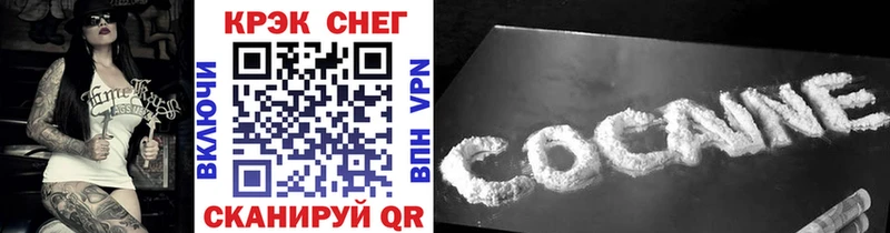 Кокаин VHQ  купить наркоту  Отрадная 