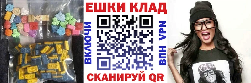 Экстази бентли  mega как зайти  Отрадная 