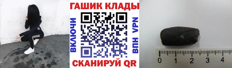 сайты даркнета наркотические препараты  хочу наркоту  Отрадная  Гашиш гарик 