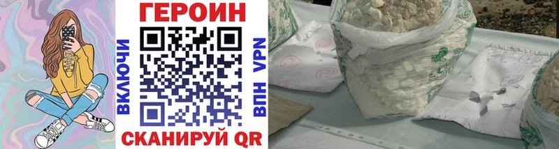 Героин Heroin  наркота  Отрадная 