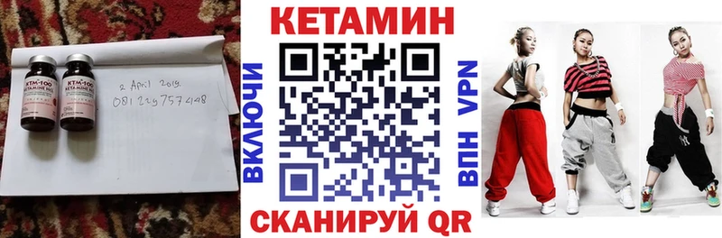 КЕТАМИН ketamine  Отрадная 