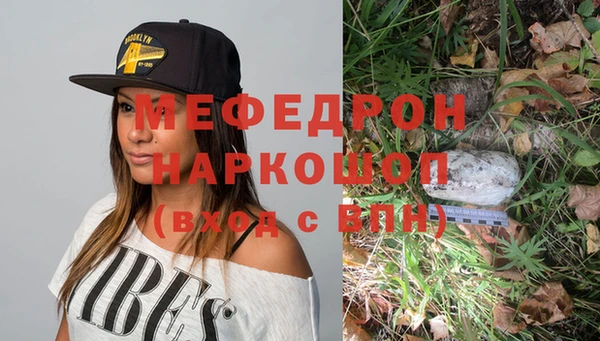 MDMA Белоозёрский
