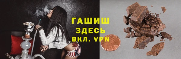 экстази Белокуриха