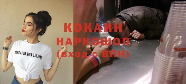 гидропоника Балабаново