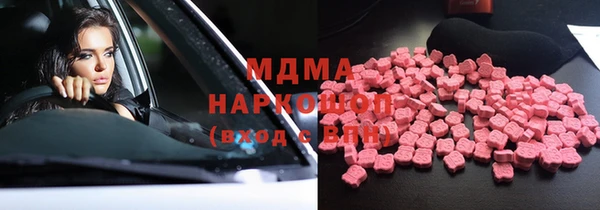 MDMA Белоозёрский