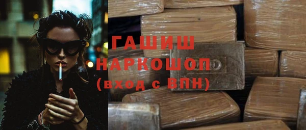 экстази Белокуриха