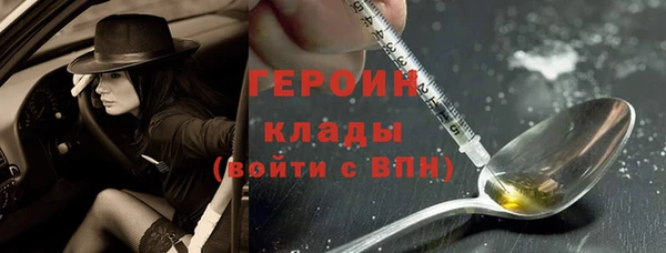 марихуана Беломорск