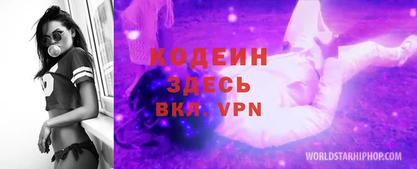 экстази Баксан