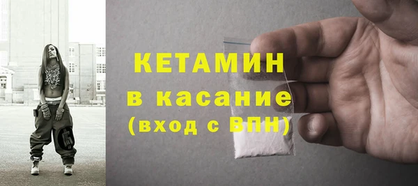 мефедрон мука Лихославль