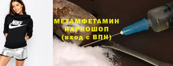 марихуана Беломорск