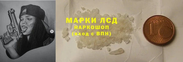 экстази Баксан