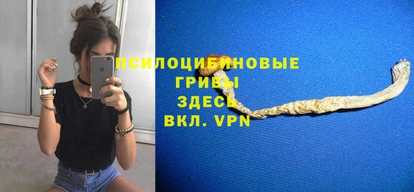 MESCALINE Балахна