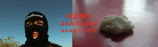 экстази Баксан