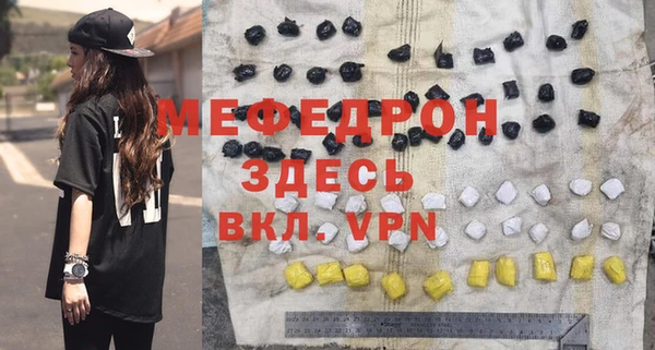 экстази Белокуриха