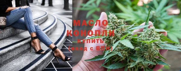 марки nbome Аркадак