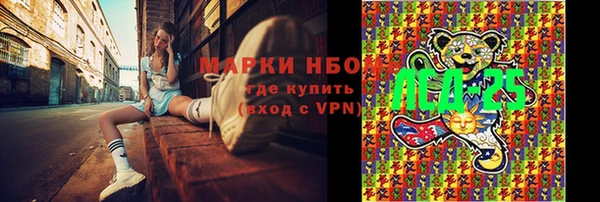 MESCALINE Балахна