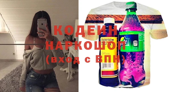 трава Лиски