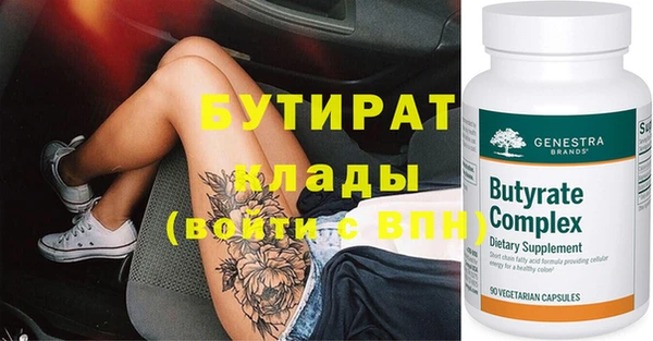 MDMA Белоозёрский