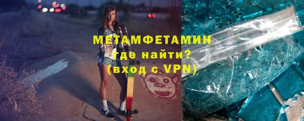 марки nbome Аркадак