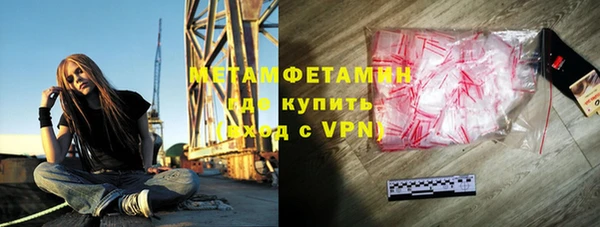 jwh Армянск