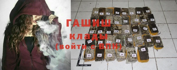 экстази Белокуриха