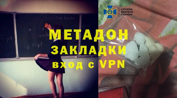 марихуана Беломорск