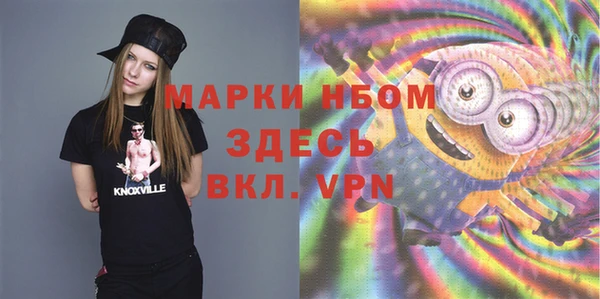 MDMA Белоозёрский
