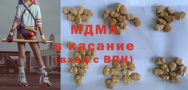 jwh Армянск