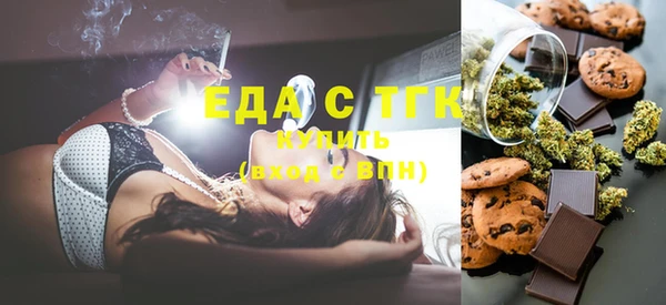 экстази Белокуриха