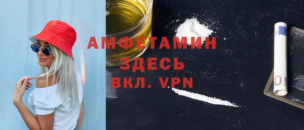 экстази Белокуриха