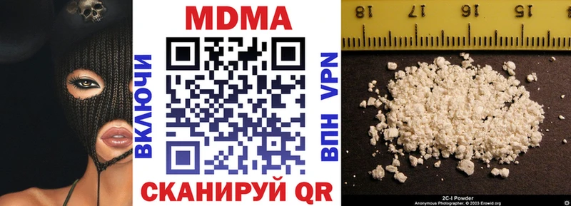 MDMA crystal  Отрадная 