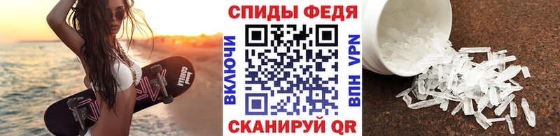 гидра ТОР  закладки  Отрадная  Метамфетамин пудра 