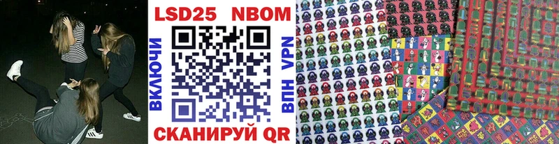 купить закладку  Отрадная  Наркотические марки 1,5мг 