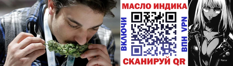наркошоп  Отрадная  ТГК гашишное масло 